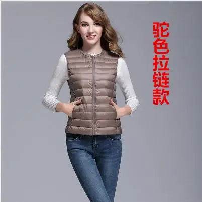 Women's Slim Down Vest - P12 Hub Europe