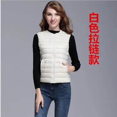 Women's Slim Down Vest - P12 Hub Europe