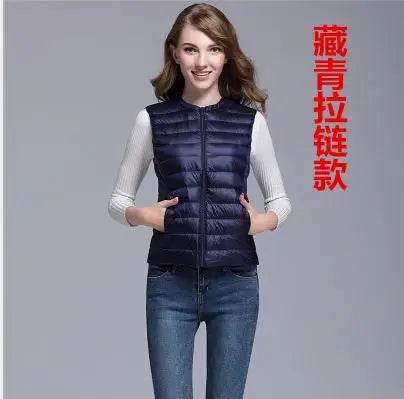 Women's Slim Down Vest - P12 Hub Europe