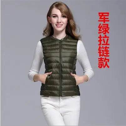 Women's Slim Down Vest - P12 Hub Europe