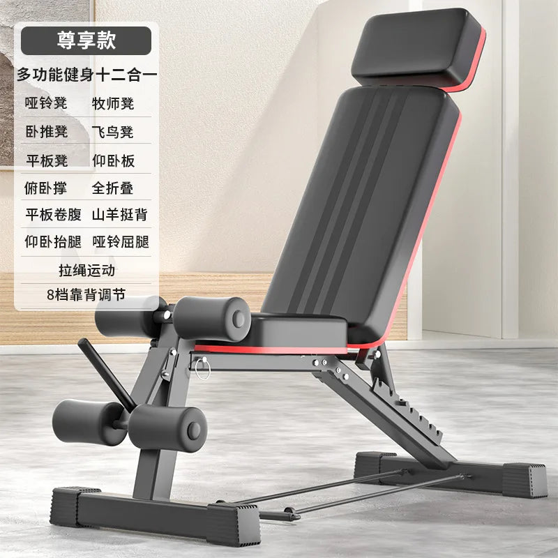 Dumbbell stool, bench press, sit-up aid, home indoor fitness chair