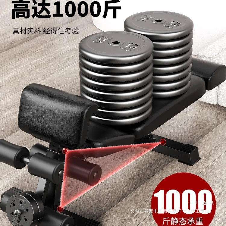 Dumbbell stool, sit-up aid, fitness equipment, goat stand-up multi-functional bench push chair