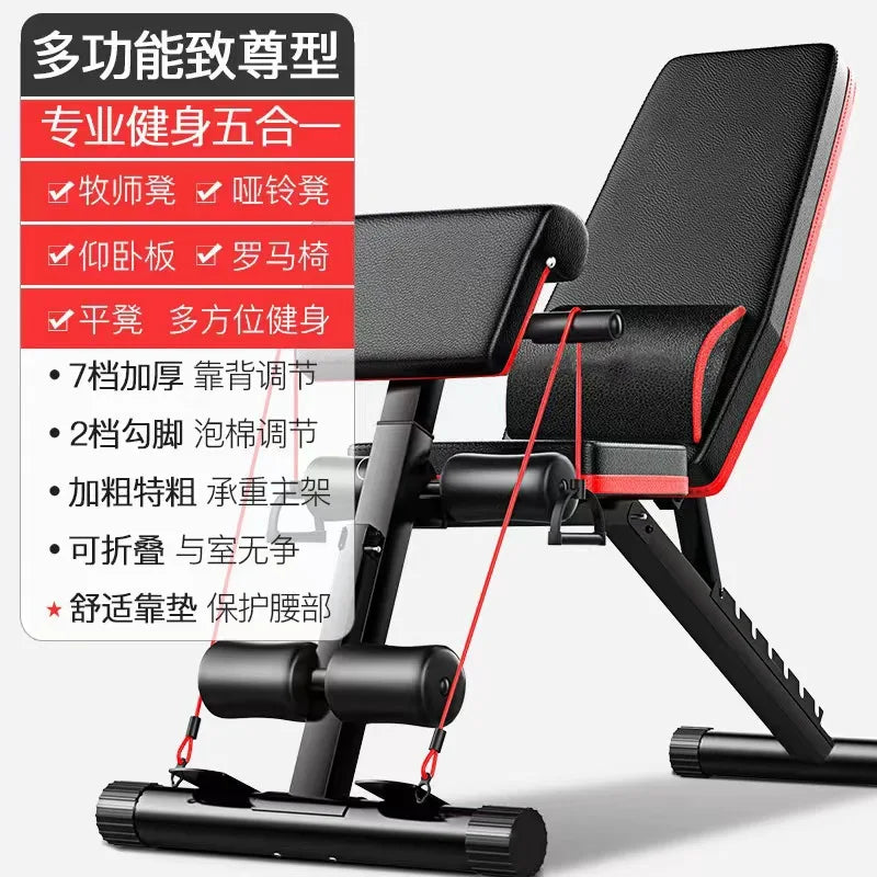Sit-up Bench High Quality Adjustable Dumbbell Sit Up Bench 150kg Adjustable Press Bench