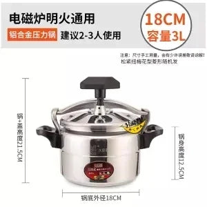 Mini Pressure Cooker Small Pressure Cooker Household Commercial Gas Open Flame Universal 2-3 People Use Cooker Aluminium Cooking