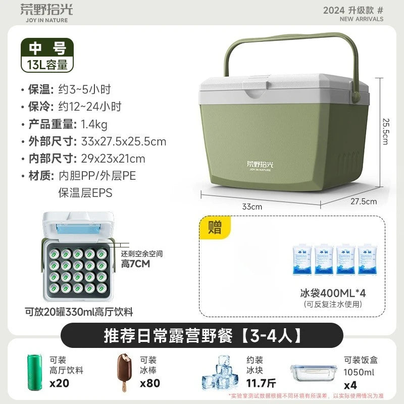 8L/13L Portable Cooler & Warmer Box, Outdoor Insulated Ice Chest for Camping Car Fishing, Thick Anti-Crush Lock-Fresh Cooler