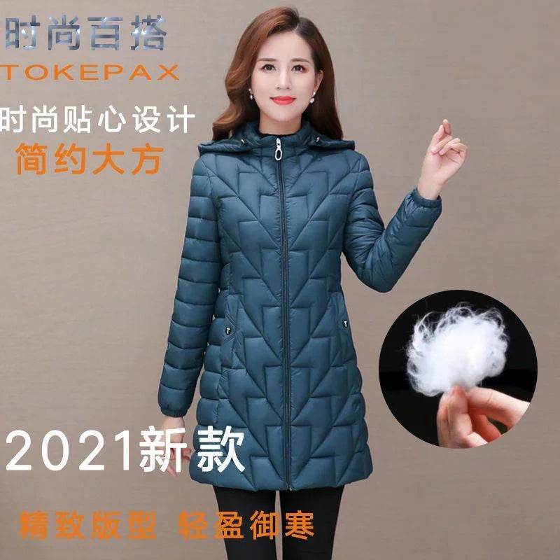 Light Mid-Long Padded Parka - P12 Hub Europe