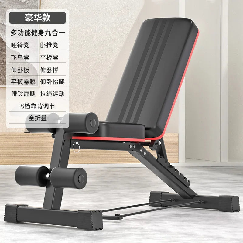 Dumbbell stool, bench press, sit-up aid, home indoor fitness chair