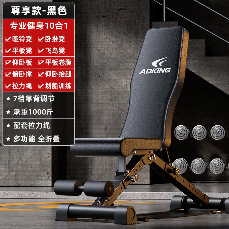 Dumbbell Stool Fitness Chair Bench Press Crunches Assistive Equipment Barbell Asuka Folding Multifunctional Stool