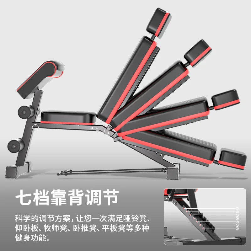 Dumbbell stool, bench press, sit-up aid, home indoor fitness chair
