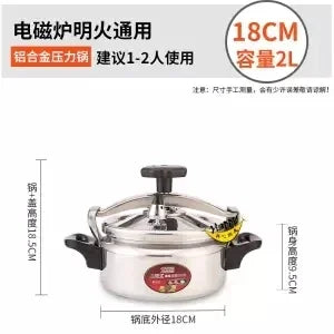 Mini Pressure Cooker Small Pressure Cooker Household Commercial Gas Open Flame Universal 2-3 People Use Cooker Aluminium Cooking