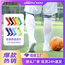 Football Shoes Three In One Set Men's Soccer Shoes Soccer Sock Soccer Plastic Shin Guard Adults Kids Size 38-45