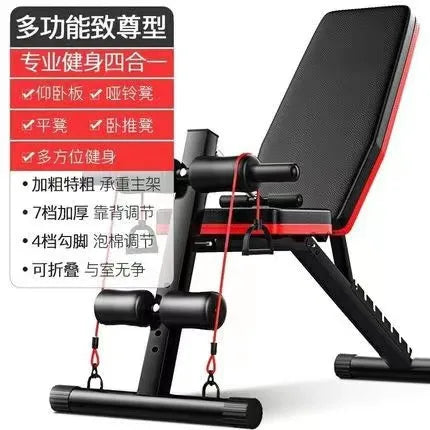 Sit-up Bench High Quality Adjustable Dumbbell Sit Up Bench 150kg Adjustable Press Bench
