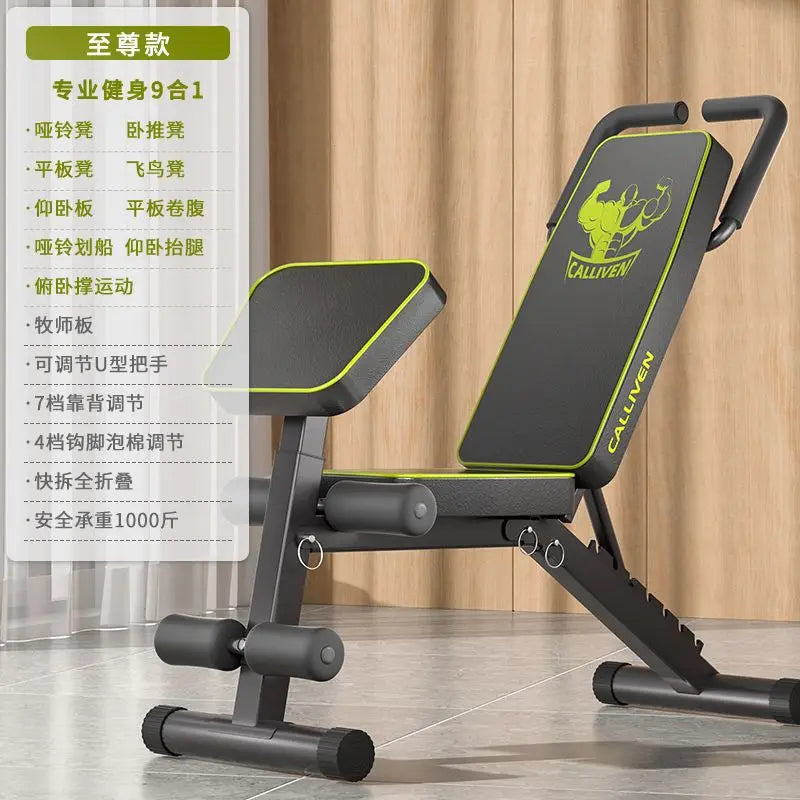 Multifunctional Fitness Chair Dumbbell Stool Bench Stool Household Sit-ups Assistive Fitness Equipment Folding Priest Stool