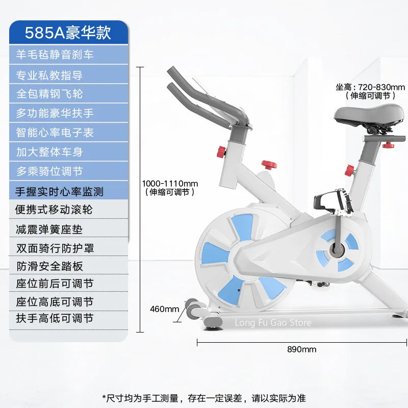헬스기구 Spinning Household Exercise Sports Gym Equipment Indoor Cycling Bikes Dynamic Cycling Home Fitness Bike