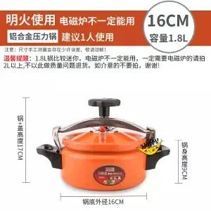 Mini Pressure Cooker Small Pressure Cooker Household Commercial Gas Open Flame Universal 2-3 People Use Cooker Aluminium Cooking