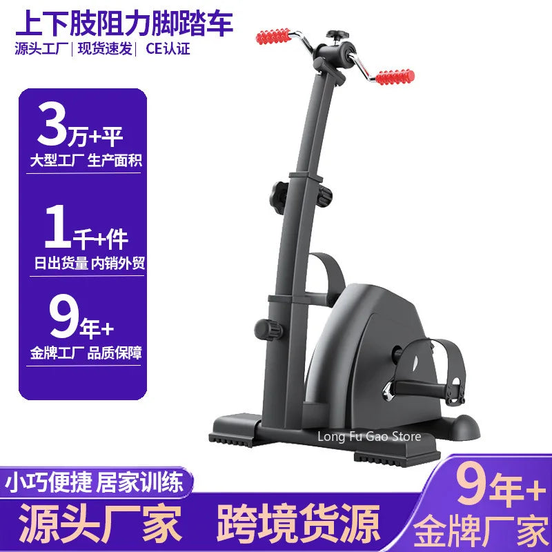 Middle aged and elderly leg trainer upper and lower limbs exercise fitness bike home rehabilitation indoor bike Indoor Cycling