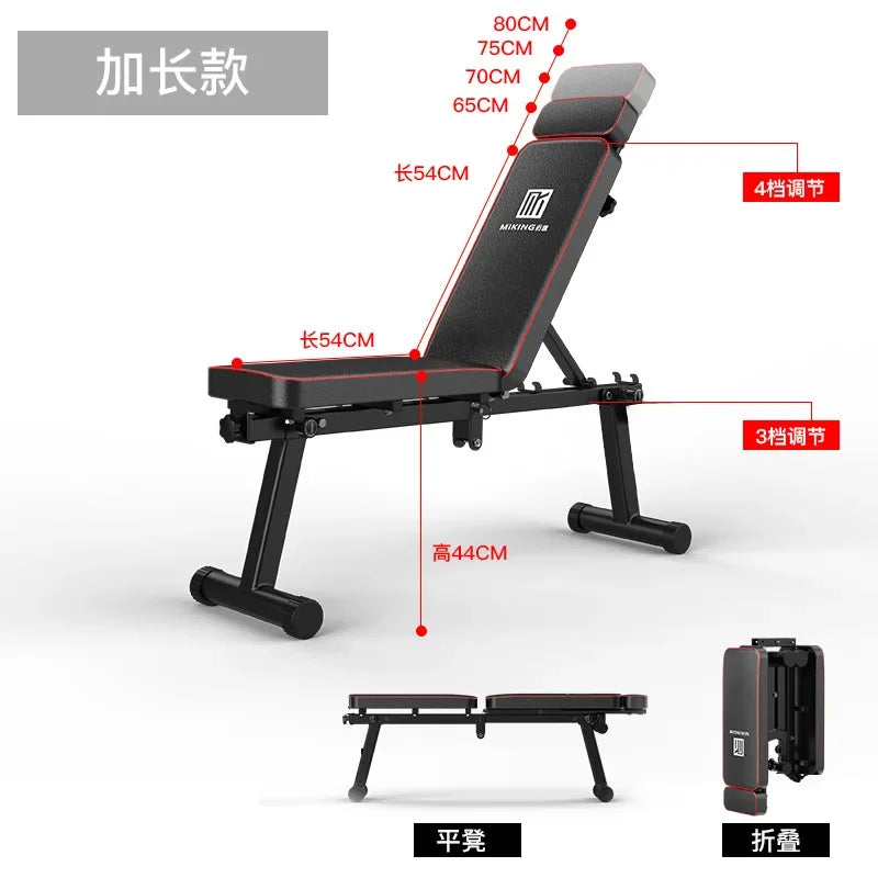 Dumbbell Stool Folding Fitness Chair Multifunctional Weightlifting Bed Bench Press Equipment Supine Board Indoor Squat Rack