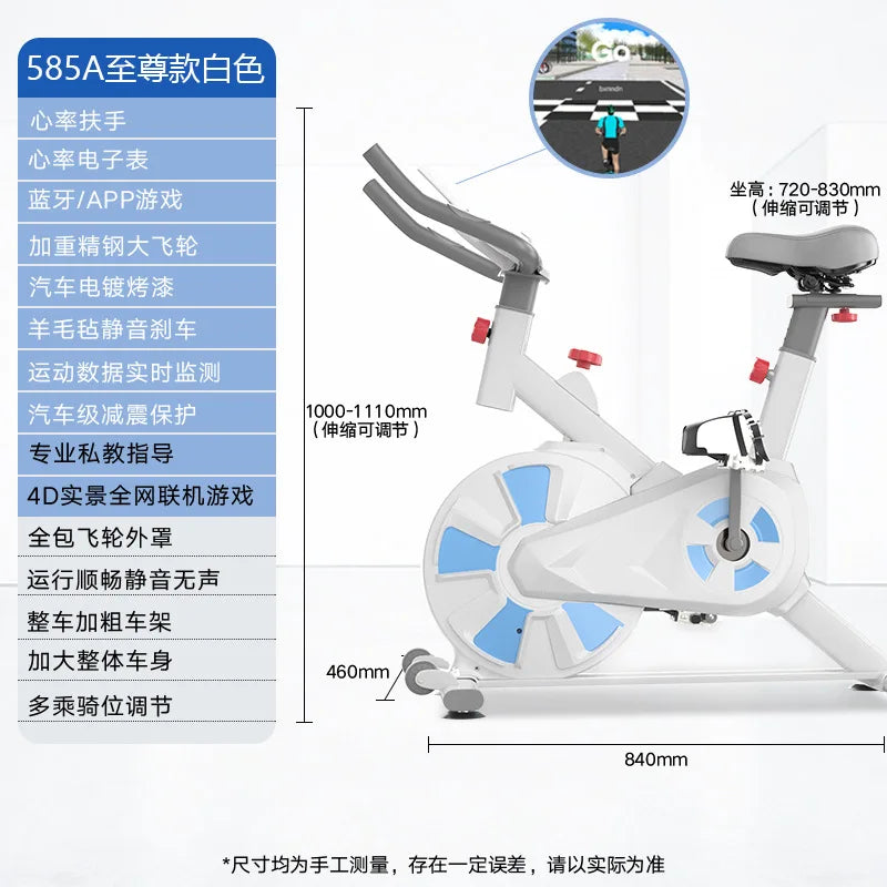 헬스기구 Spinning Household Exercise Sports Gym Equipment Indoor Cycling Bikes Dynamic Cycling Home Fitness Bike
