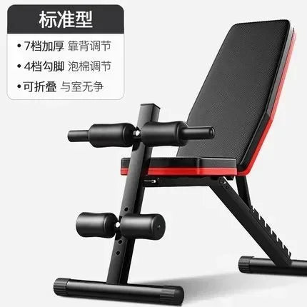 ABDOMINAL BENCH, ADJUSTABLE, MULTIFUNCTIONAL FOR MUSCULATION, HOME GYM