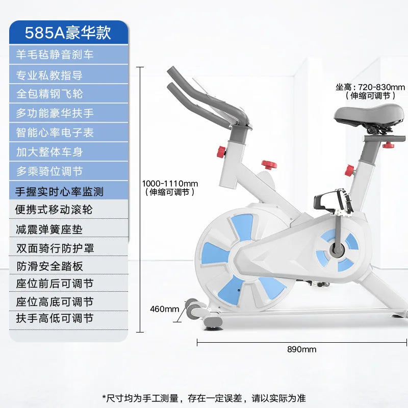 헬스기구 Spinning Household Exercise Sports Gym Equipment Indoor Cycling Bikes Dynamic Cycling Home Fitness Bike