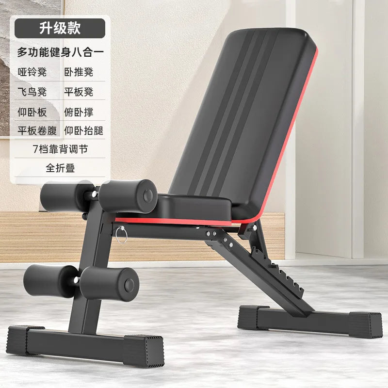 Dumbbell stool, bench press, sit-up aid, home indoor fitness chair