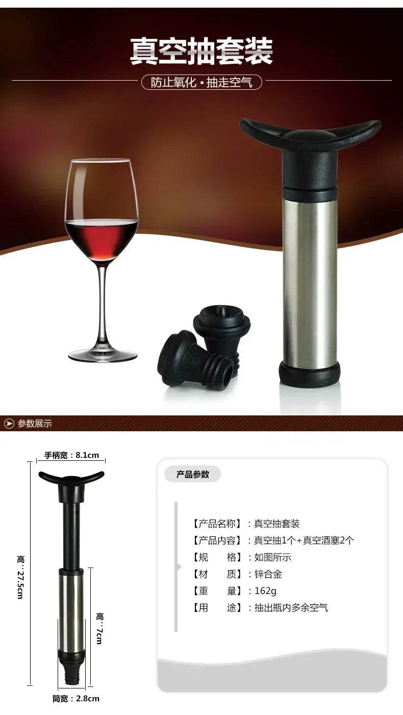 Bar Household Stainless Steel Red Wine Stopper Vacuum Pump Red Wine Vacuum Pump Champagne Stopper - P12 Hub Europe