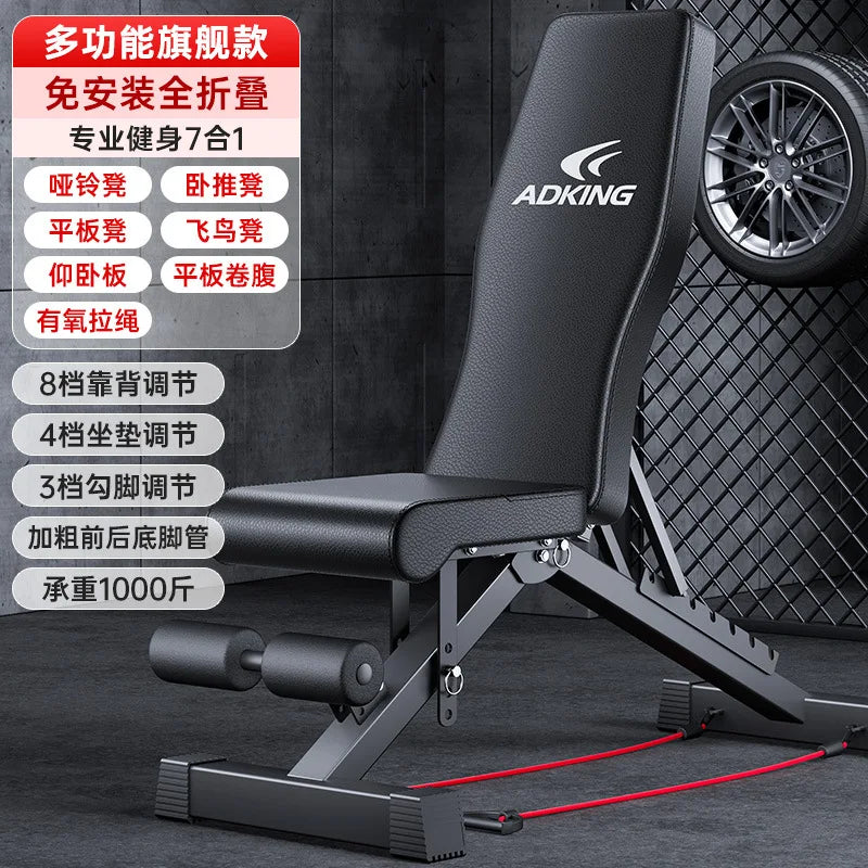 Dumbbell Stool Fitness Chair Bench Press Crunches Assistive Equipment Barbell Asuka Folding Multifunctional Stool
