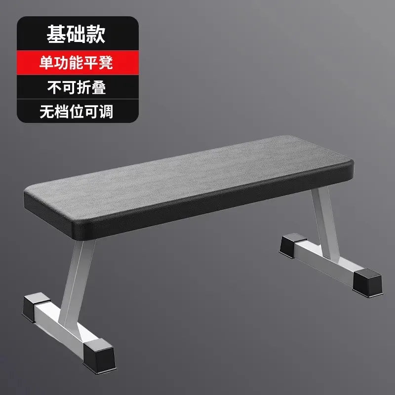 Dumbbell stool, sit-up aid, fitness equipment, goat stand-up multi-functional bench push chair