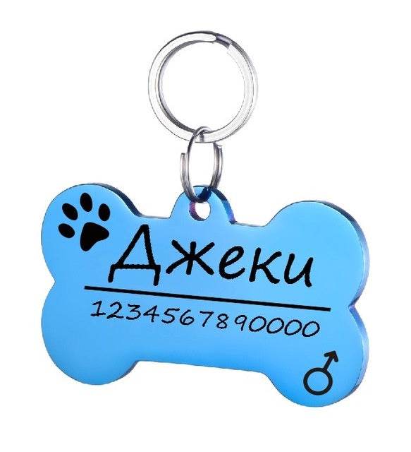 Personalized Dog ID Tag Stainless Steel Pet ID Tag - P12 Hub Europe