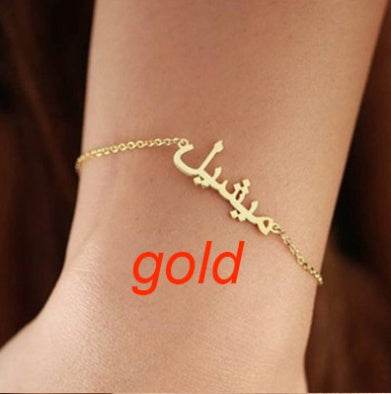 Customized Name Arab Women's Stainless Steel Bracelet - P12 Hub Europe