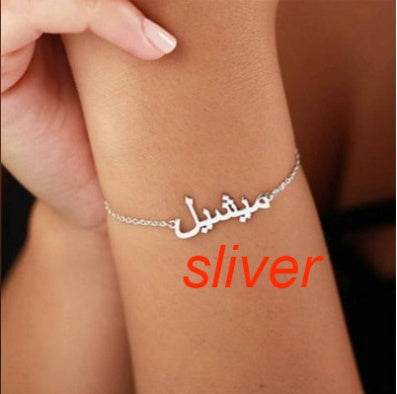 Customized Name Arab Women's Stainless Steel Bracelet - P12 Hub Europe
