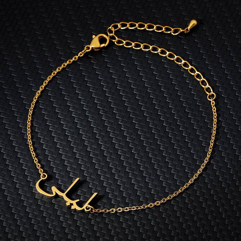 Customized Name Arab Women's Stainless Steel Bracelet - P12 Hub Europe