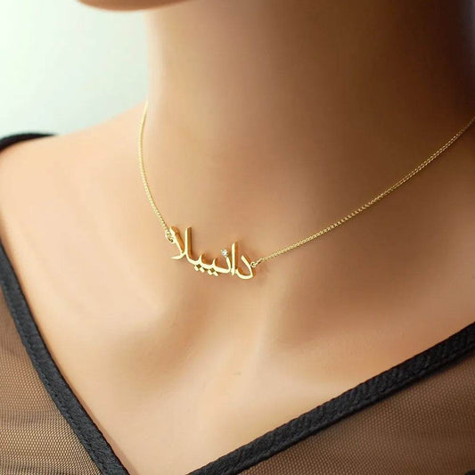 Personalized Arabic Zircon 18K Necklace - P12 Hub Europe