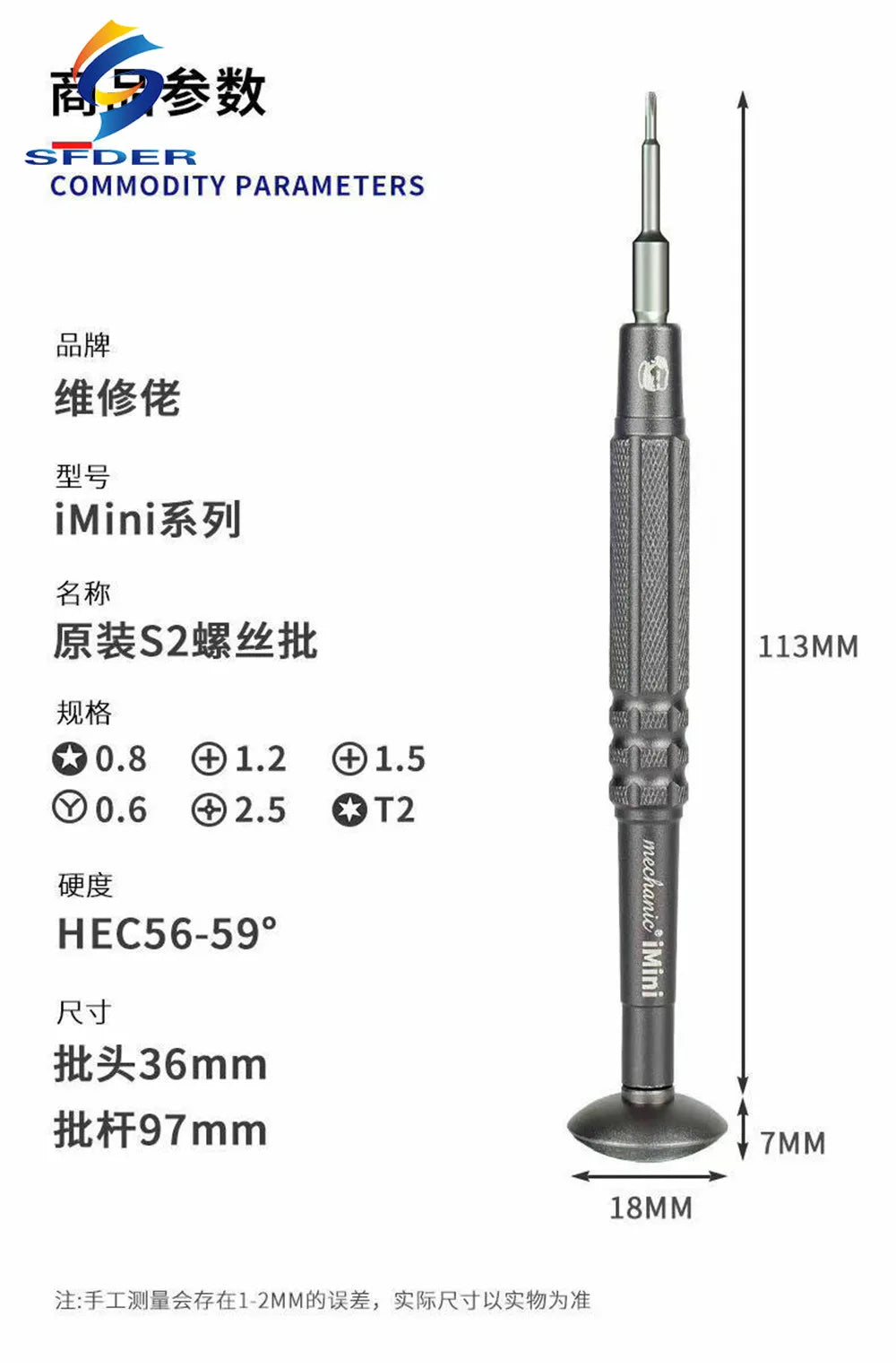Mechanic IMini Precision Screwdriver Set For Clocks Laptop /Mobile Phone Screw Repairing Screwdriver Set Hand Repair Tools
