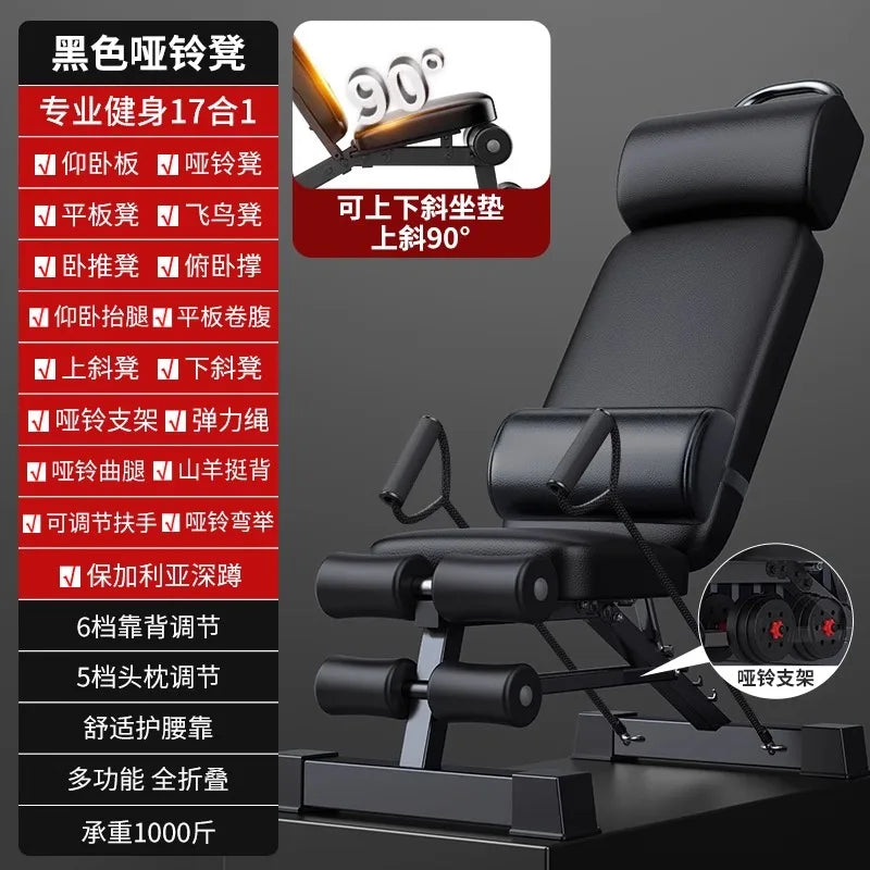 Dumbbell stool, sit-up aid, fitness equipment, goat stand-up multi-functional bench push chair