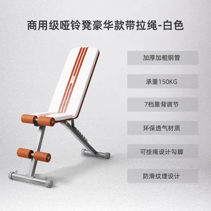 Multifunctional Dumbbell Stool Fitness Chair Fitness Equipment Household Folding Board Exercise Bench Press Stool