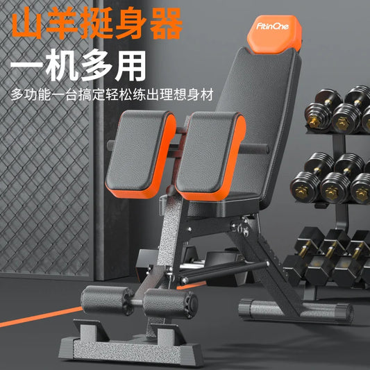 Roman Chair Priest Stool Household Goat Stand Up Indoor Fitness Equipment Multifunctional Bench Press Stool Dumbbell Stool