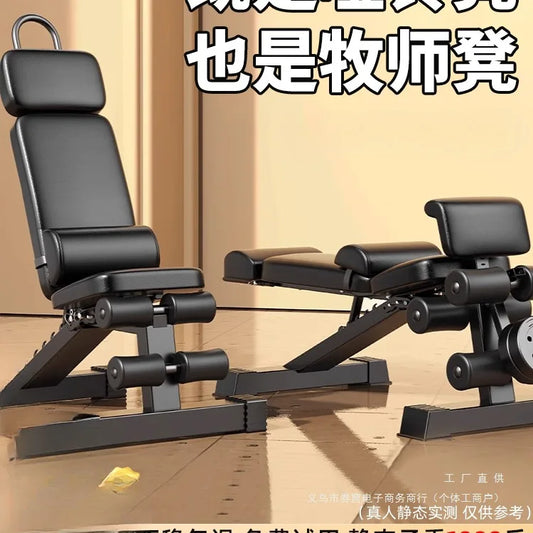 Dumbbell stool, sit-up aid, fitness equipment, goat stand-up multi-functional bench push chair