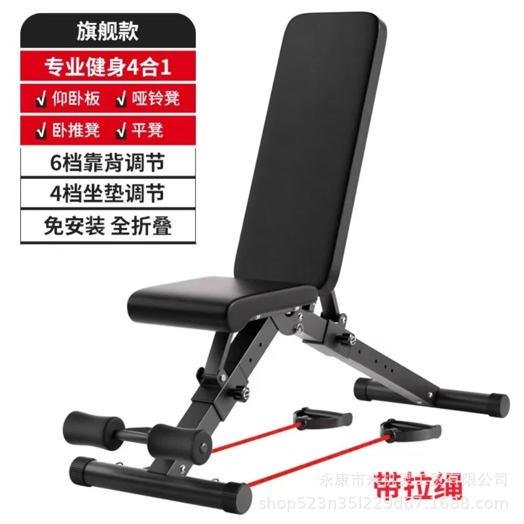 Folding Strength Training Sit up Bench Gym Equipment Gym Equipment Home Adjustable Bench Weight Bench