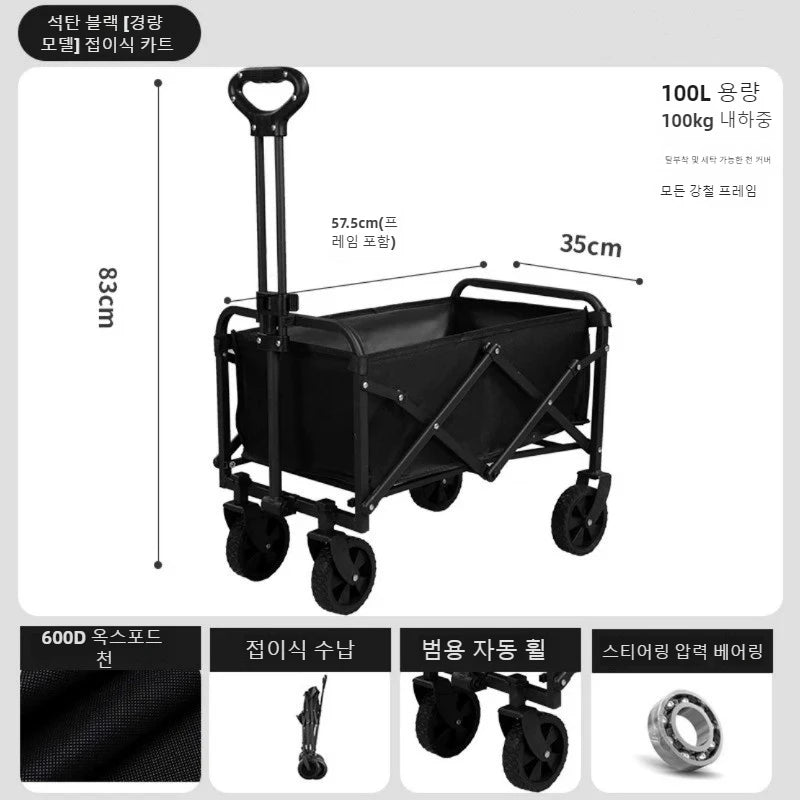 Universal Outdoor Camping Trolley Stall Folding Trolley Outdoor Stall Cart Folding Cart Express Trolley Pulling Cart New
