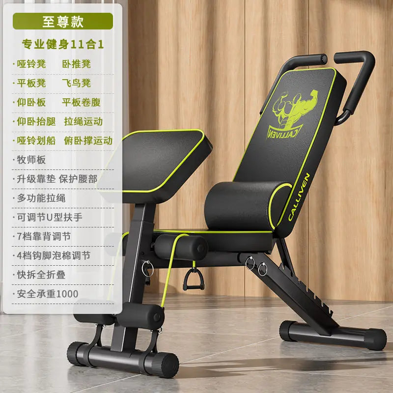 Multifunctional Fitness Chair Dumbbell Stool Bench Stool Household Sit-ups Assistive Fitness Equipment Folding Priest Stool