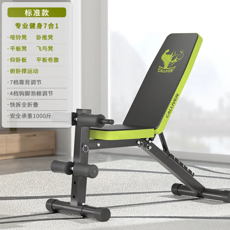 Multifunctional Fitness Chair Dumbbell Stool Bench Stool Household Sit-ups Assistive Fitness Equipment Folding Priest Stool