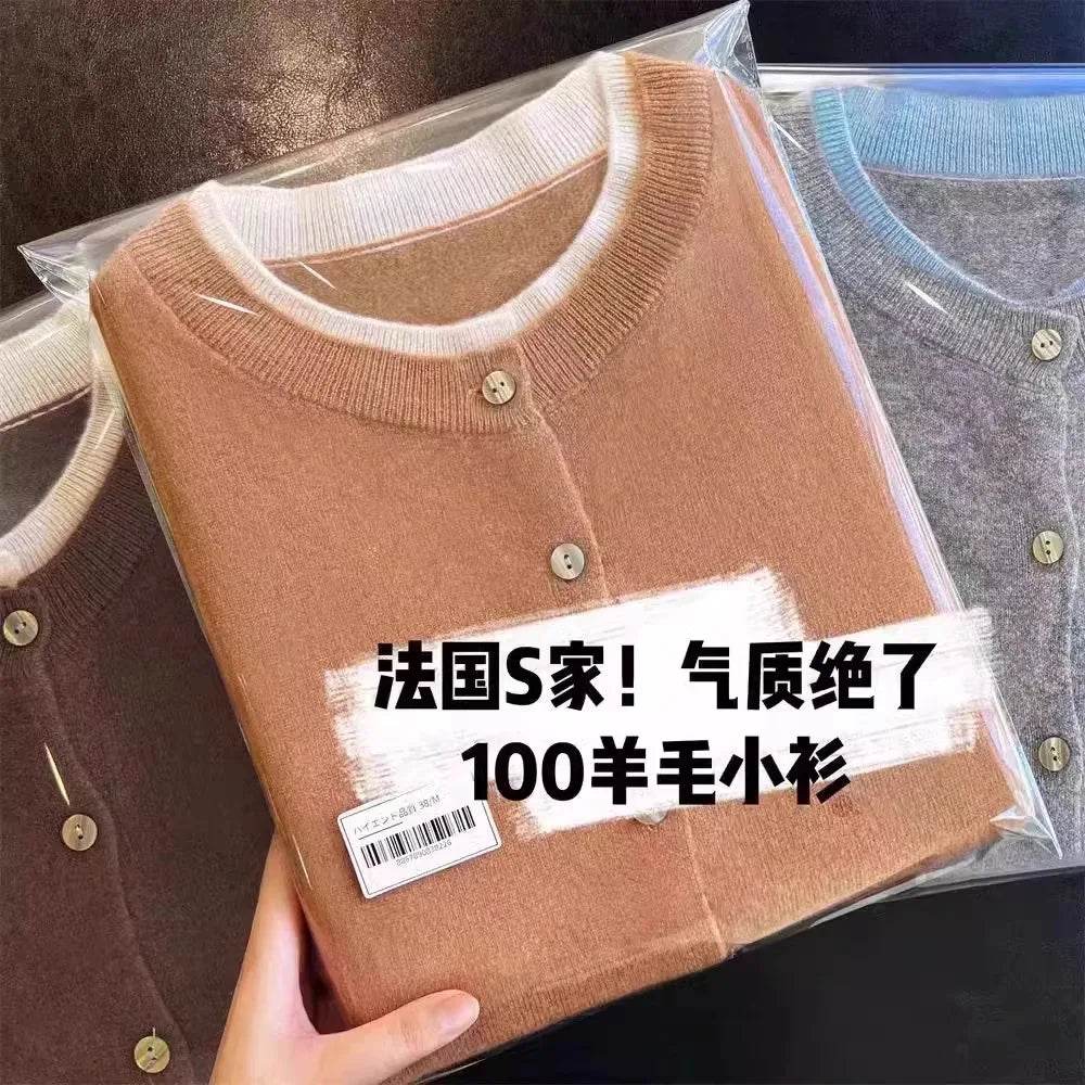 Cashmere Knit Cardigan - P12 Hub Europe