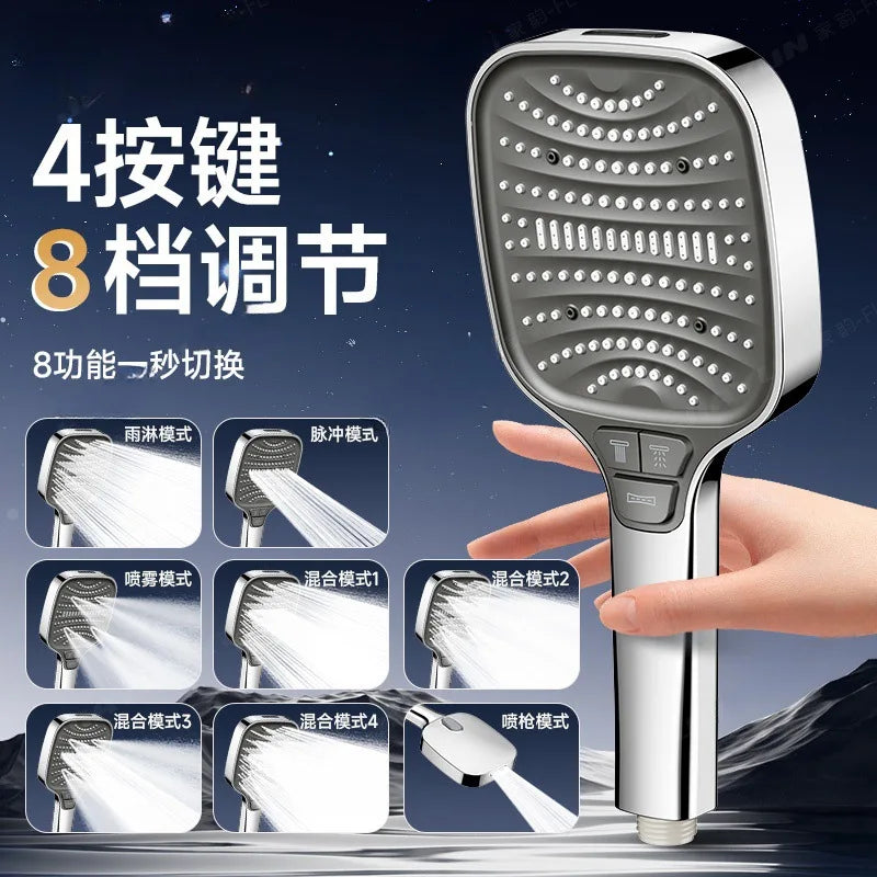 Adjustable Shower Head 8 Mode Rainfall Shower Large Flow Showerhead High Pressure Water Saving Shower Mixer Bathroom Accessories