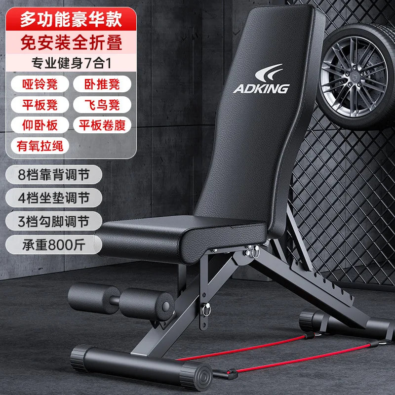 Dumbbell Stool Fitness Chair Bench Press Crunches Assistive Equipment Barbell Asuka Folding Multifunctional Stool