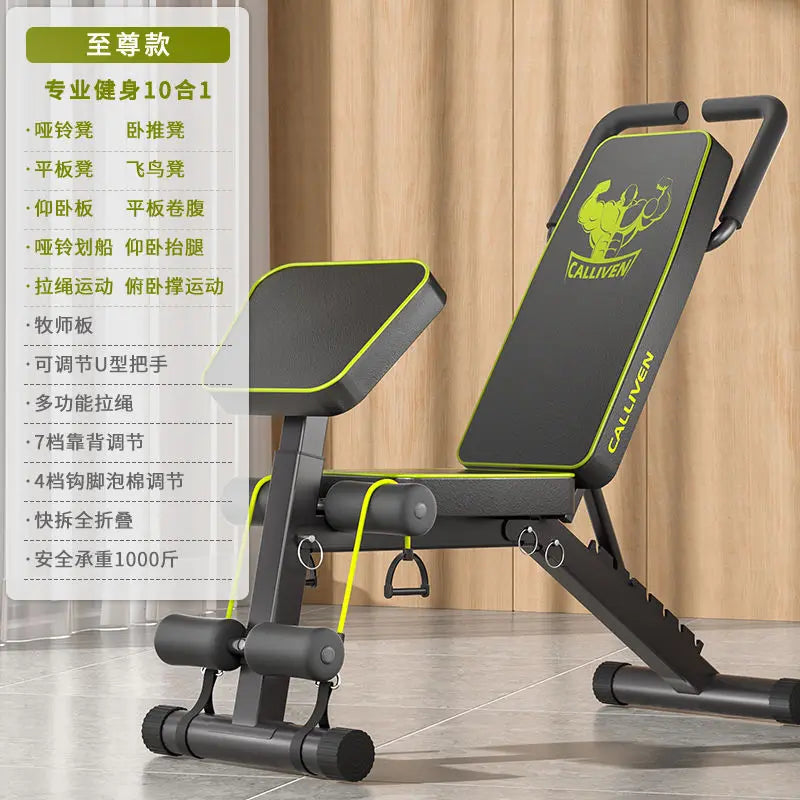 Multifunctional Fitness Chair Dumbbell Stool Bench Stool Household Sit-ups Assistive Fitness Equipment Folding Priest Stool