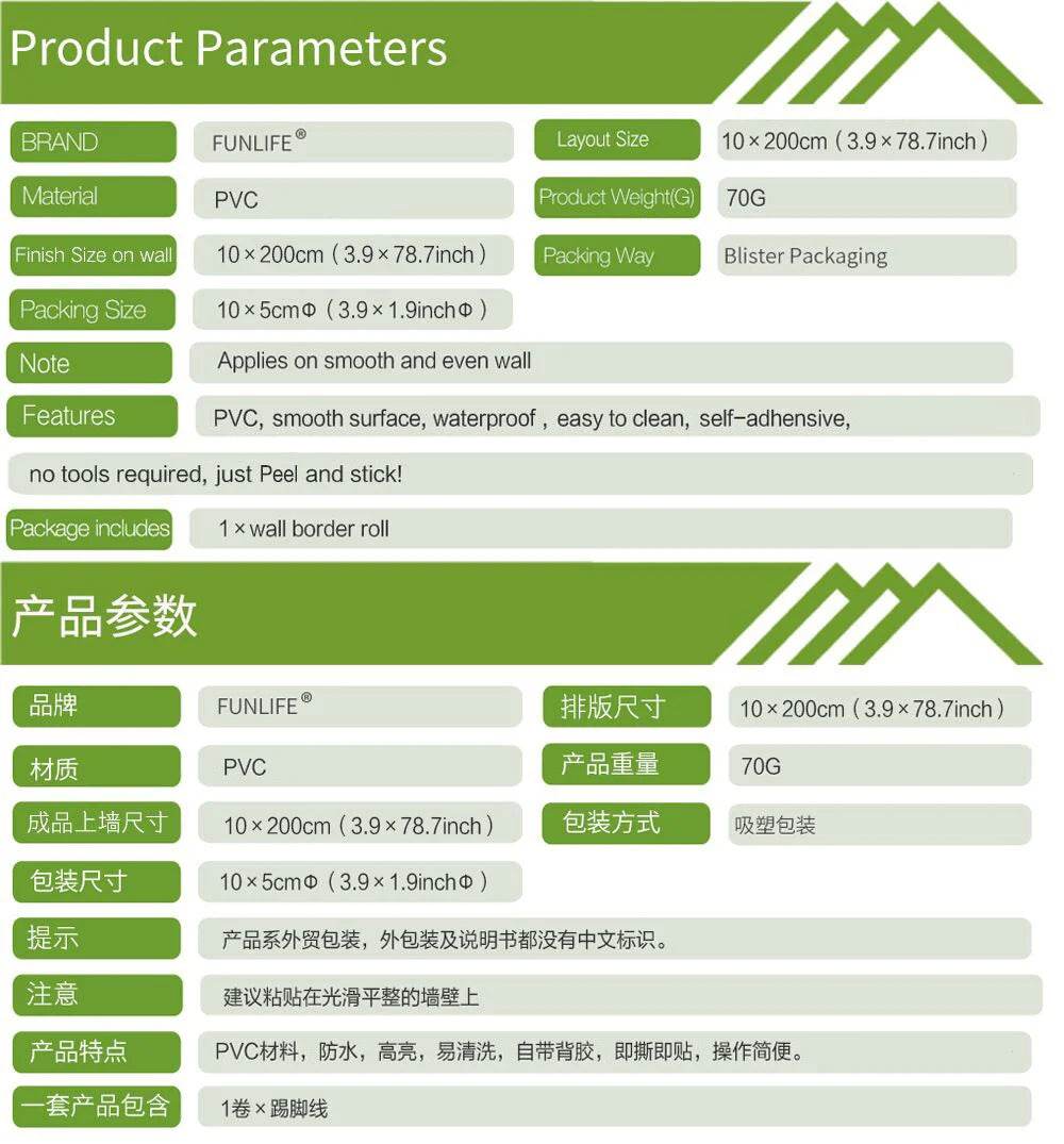 41 Styles Baseboard Stickers Waterproof Peel & Stick Waistline Wall Sticker Floor Border Sticker For Kitchen Bathroom 10x200cm - P12 Hub Europe