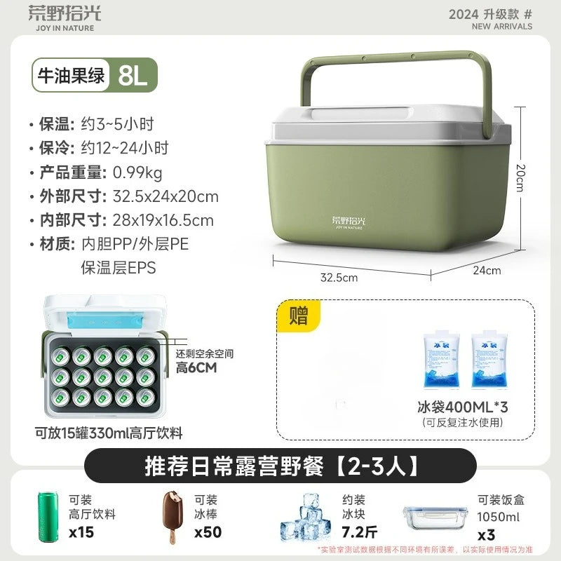 8L/13L Portable Cooler & Warmer Box, Outdoor Insulated Ice Chest for Camping Car Fishing, Thick Anti-Crush Lock-Fresh Cooler