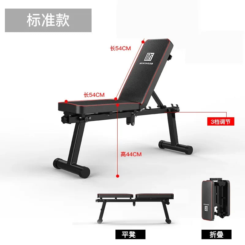 Dumbbell Stool Folding Fitness Chair Multifunctional Weightlifting Bed Bench Press Equipment Supine Board Indoor Squat Rack