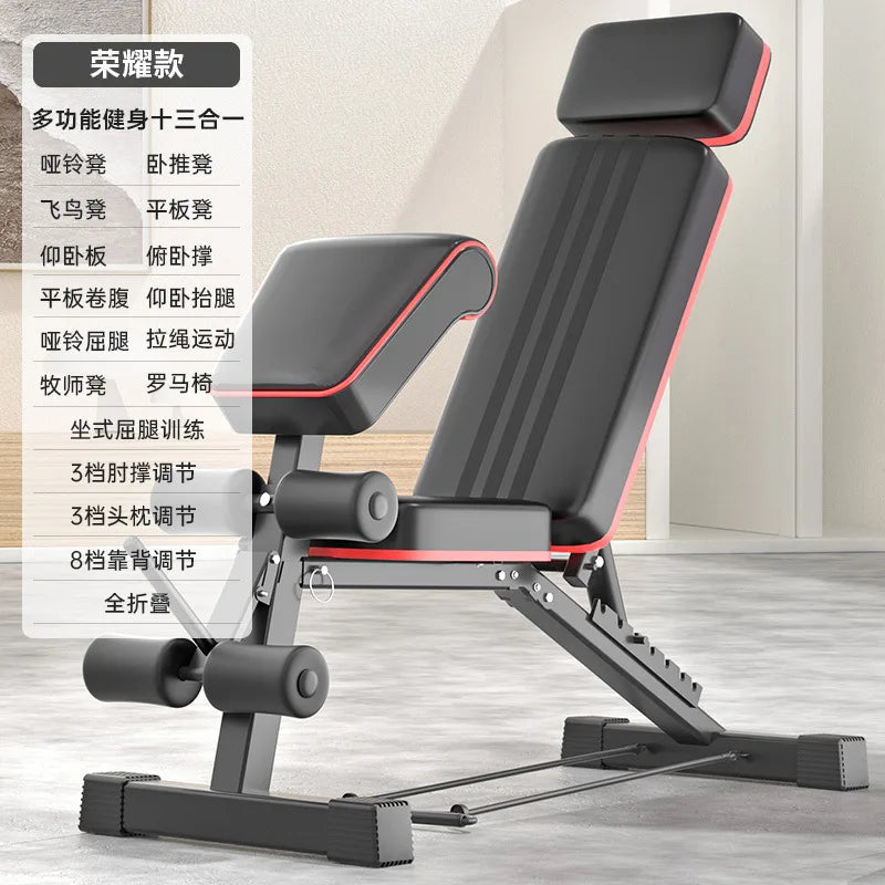 Dumbbell stool, bench press, sit-up aid, home indoor fitness chair